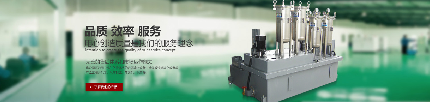 無(wú)錫海飛特科邁喂料機(jī)